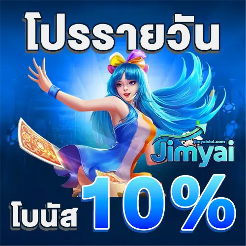 จิ้มใหญ่
